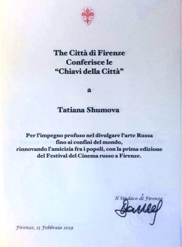 Chiavi della Città a Tatiana Shumova