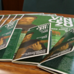 Cinquecentenario Vincenzo Galilei