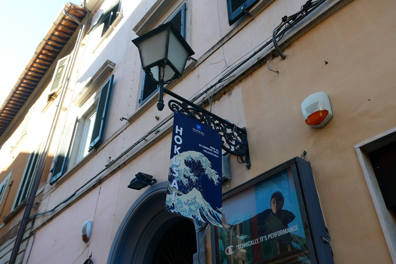 Hokusai_Pisa_Palazzo_Blu_20225 (1)