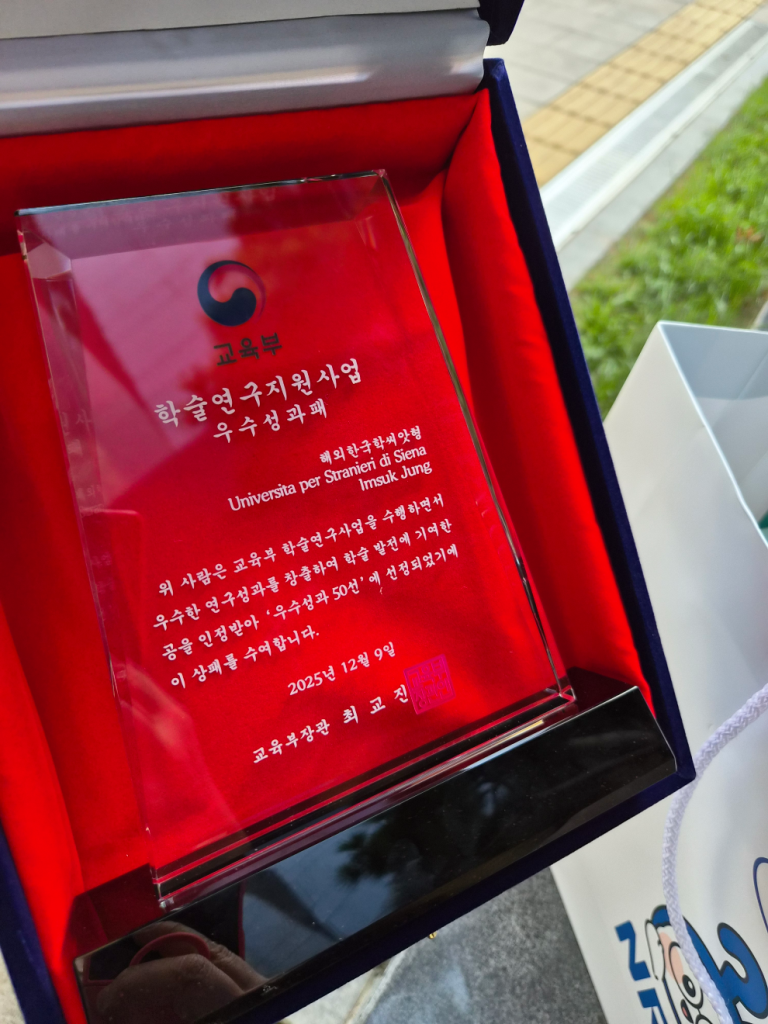 unistrasi_premio_ministeriale_studi_coreani_2025 (1)