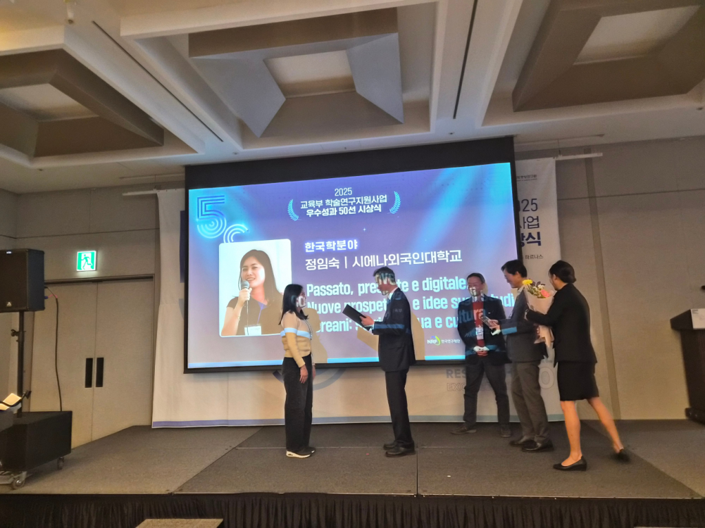 unistrasi_premio_ministeriale_studi_coreani_2025 (2)