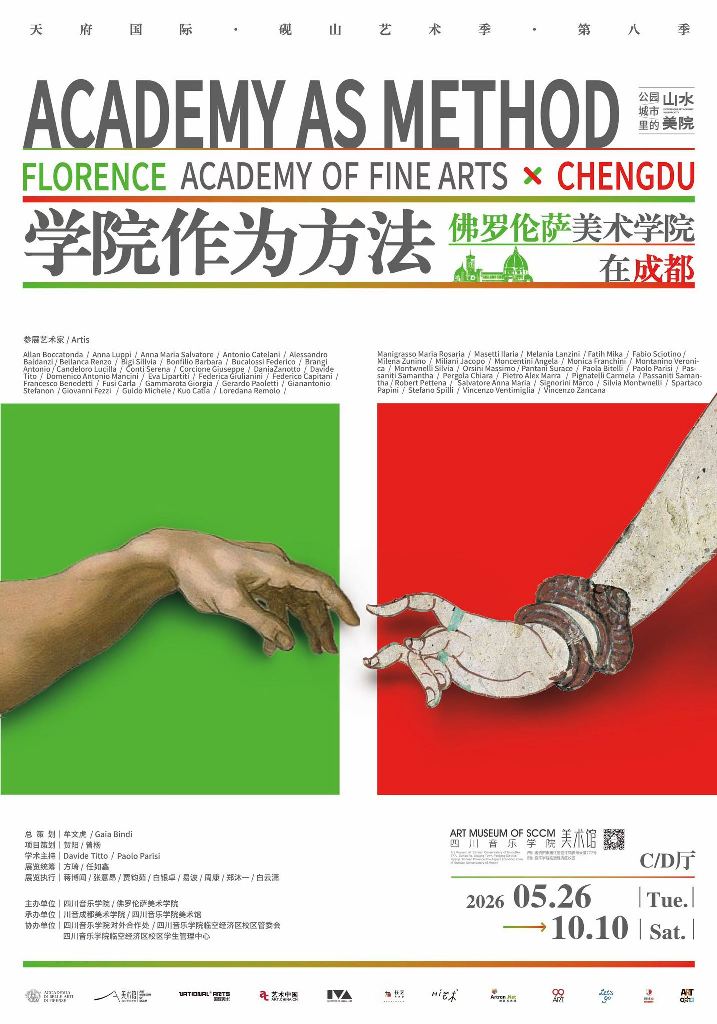 mostra bucalossi cina2
